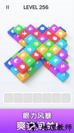 爆消砖块手游 v1.0.0.1118 安卓版 1