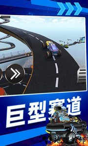 疯狂高空飙车小游戏 v1.1.0523 安卓版 3