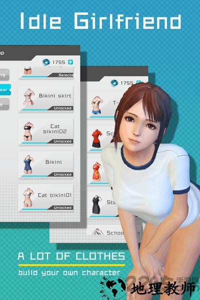 心跳日记王者版 v7.1 安卓版 2