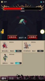 打怪一时爽免广告版 v0.1  安卓版 2