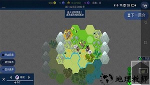 人类文明进化史游戏 v4.1.9 安卓版 3