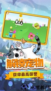 一二三躲猫猫手游 v2.3 安卓版 4