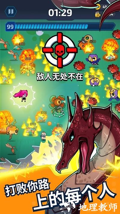 项目x幸存者最新版(Project X: Survivor) v0.15.0 安卓版 1