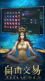 神将时空 v2.0.09 安卓版 2