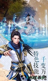 游秀世界情缘版 v3.5.0 安卓版 3