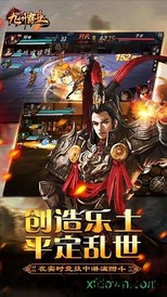 九州霸业百度客户端 v1.1.6 安卓版 0