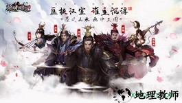 狼烟四起百度版 v1.8.10 安卓版 3