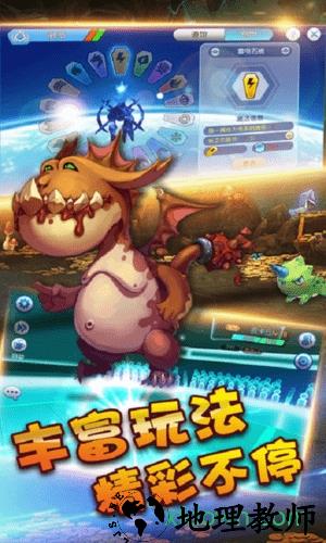 精灵战纪果盘版 v1.2.2 安卓版 1