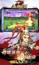 萌将出征变态版 v3.9.23 安卓版 0