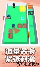 是男人就上一百层手机版 v1.9.68 安卓版 1