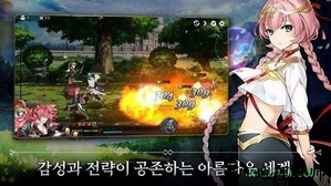 第七史诗最新版 v1.0.42 安卓版 1