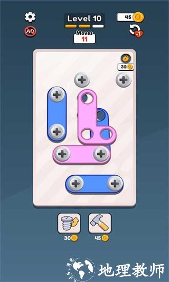 拧开螺丝钉官方版 v0.5.1 安卓版 3