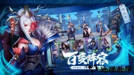 斗将 v1.2.9.39486 安卓版 1