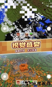 tnt破坏像素世界最新版 v1.2 安卓版 2