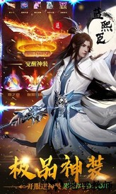 地藏降魔录官方版 v5.9.0 安卓版 0