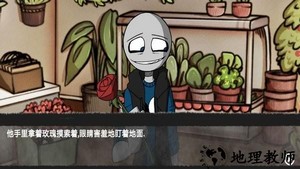 我的男友是渣男完整版游戏 v1.0 安卓版 2