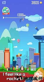 拋出银河系官方版 v1.2.3 安卓版 0