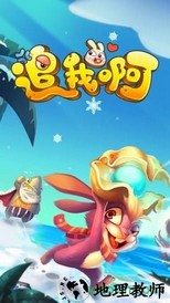 追我啊九游版 v1.3 安卓版 0
