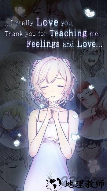 机器少女的爱情信号 v1.0.1 安卓免费版 1
