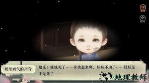 橙光山间有点田游戏 v3.1 安卓版 2