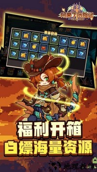 阿来丁历险记最新版 v1.0.0 安卓版 0