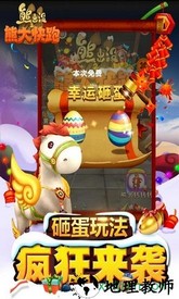 熊出没之熊大快跑体验版 v1.2.2 安卓版 1