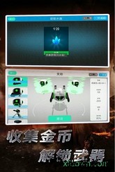 星际守护者九游客户端 v3.0 安卓版 1