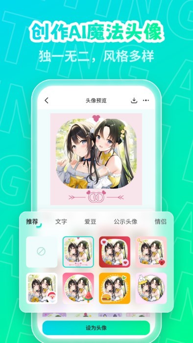 ai绘画画家app v1.1.3 安卓版 4