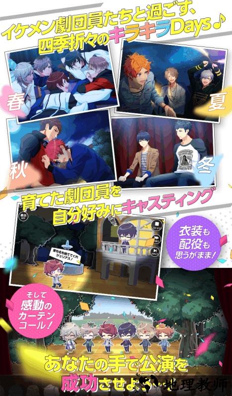 a3手游国服版 v1.2 安卓全人物版 0