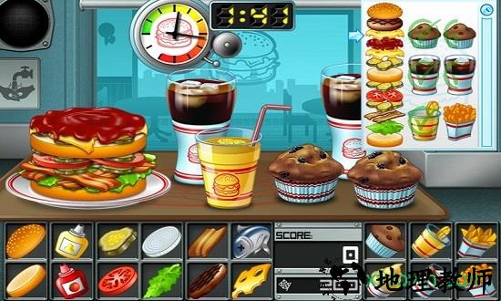 汉堡达人 v1.0.5 安卓版 0