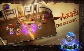 我的传奇之路bt版 v2.110 安卓版 2