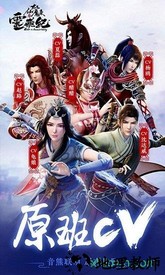 太乙仙魔飞升录游戏 v5.9.0 安卓版 1