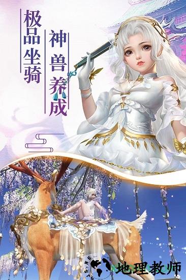 天途果盘版 v1.0.1 安卓版 1
