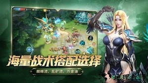 九游版战争怒吼 v2.0.0.300 安卓版 1