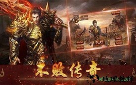 945神途 v3.0 安卓版 0