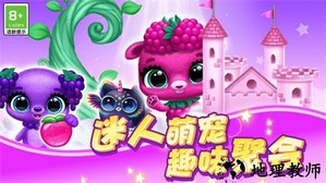 萌宠公寓手机版 v2.2 安卓版 0