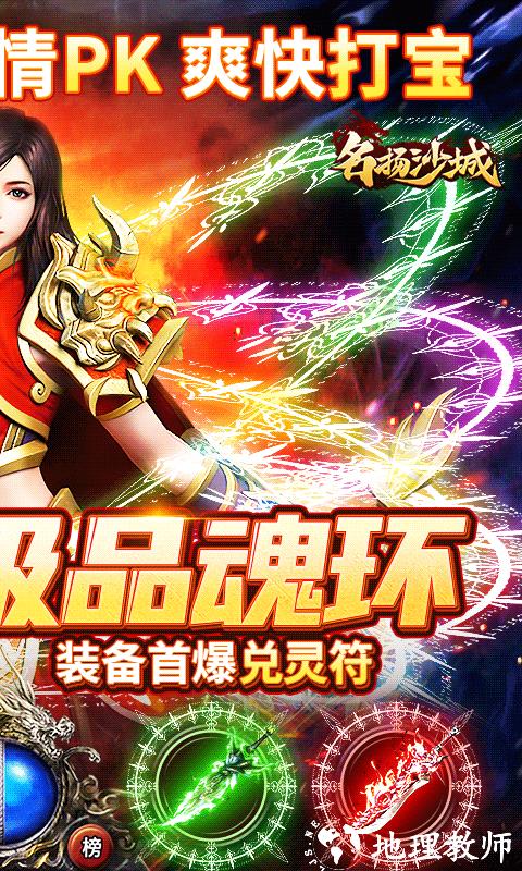 名扬沙城图片 2