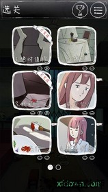 下一秒细思恐极手游 v1.1.51 安卓版 3