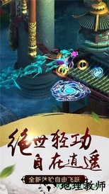 陨落之地 v5.6.0 安卓版 0