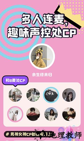头号玩家手机版 v1.0.2 安卓版 0