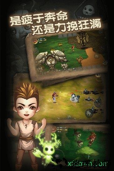 灵魂岛4399游戏盒版 v1.0.2.01 安卓版 0