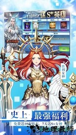 神域之光2最新版 v1.01 安卓版 1