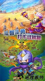 关公战秦琼最新版 v1.0.0 安卓版 0