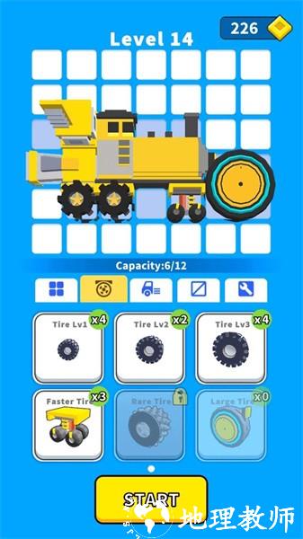 装配汽车手游 v1.324 安卓版 0