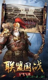 三国点将录910版手游 v1.1.4 安卓版 1
