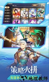 圣剑联盟百度版本 v1.1.300  安卓版 2