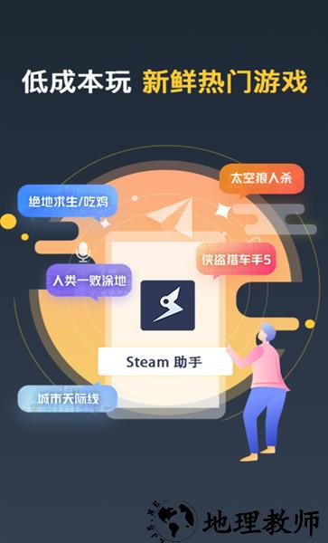 origin游戏下载助手软件 v1.1.5 安卓版 1