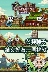 热战联盟九游版 v1001.11.07121 安卓版 0
