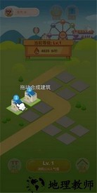 疯狂金币城红包版福利 v0.1 安卓版 1