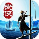 指战江湖官方版